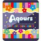 ラブライブ！サンシャイン！！ ピンズコレクション MY舞☆TONIGHT Ver. Aqours [キャラクターグッズ]