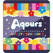 ラブライブ！サンシャイン！！ ピンズコレクション MY舞☆TONIGHT Ver. Aqours [キャラクターグッズ]