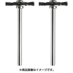 403N [剛毛ブラシ 2個入り]