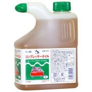 N401 [コンプレッサーオイル 1L（ISO VG 68） 油圧オイル 作動油]