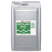 コンプレッサーオイル 18L
