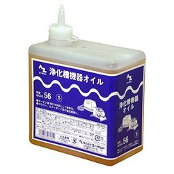 NS481 [浄化漕機専用オイル 1L（ISO VG56） 油圧オイル 作動油]
