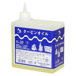 NS501 [タービンオイル 2種 1L（ISO VG32） 角型 油圧オイル 作動油]