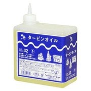 NS501 [タービンオイル 2種 1L（ISO VG32） 角型 油圧オイル 作動油]