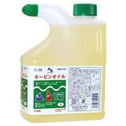 N501 [タービンオイル 2種 1L（ISO VG32） 油圧オイル 作動油]