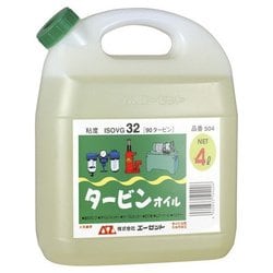 ヨドバシ.com - エーゼット 504 [タービンオイル 2種 4L（ISO VG32