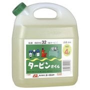 504 [タービンオイル 2種 4L（ISO VG32） 油圧オイル 作動油]