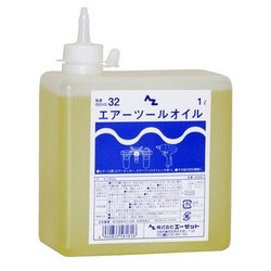 NS581 [AZ エアーツールオイル 1L（ISO VG 32） 水置換剤配合 角型]