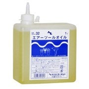NS581 [AZ エアーツールオイル 1L（ISO VG 32） 水置換剤配合 角型]