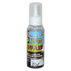 037 [刃物お手入油 100ml]