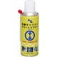 794 [有機モリブデングリススプレー 300ml]