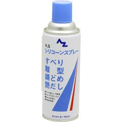 006 [AZ H.S シリコーンスプレー 420ml ブルー]