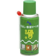 070 [引き出し敷居すべり剤 180ml]
