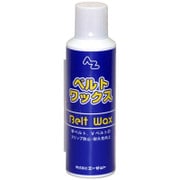 ベルトワックススプレー 220ml
