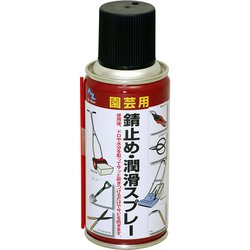 F801 [園芸用 錆止め･潤滑スプレー 180ｍｌ]