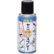 F802 [園芸用 ヤニ取り･防止スプレー 180ｍｌ]