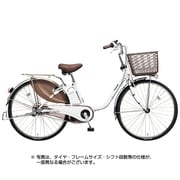 電動アシスト自転車 ビビ・DX 24型 16Ah 内装3段変速 アクティブホワイト 2018年モデル BE-ELD434F