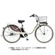 電動アシスト自転車 ビビ・スタイル 26型 16Ah 内装3段変速 アイボリーホワイト 2018年モデル BE-ELDS634F