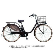 電動アシスト自転車 ビビ・スタイル 26型 16Ah 内装3段変速 ビターブラウン 2018年モデル BE-ELDS634T