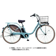 電動アシスト自転車 ビビ・スタイル 26型 16Ah 内装3段変速 マットブルーグレー 2018年モデル BE-ELDS634V2