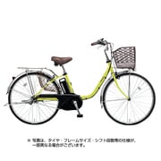 電動アシスト自転車 ビビ・TX 24型 6.6Ah 内装3段変速 ピスタチオ 2018年モデル BE-ELTX433G