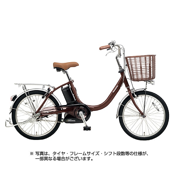 ブランド名 パナソニック NKY536B03 - 自転車