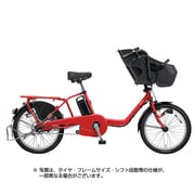 電動アシスト自転車 ギュット・ミニ・DX 20型 16Ah 内装3段変速 ロイヤルレッド 2018年モデル BE-ELMD034R2