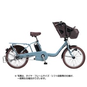 電動アシスト自転車 ギュット・ミニ・DX 20型 16Ah 内装3段変速 マットブルーグレー 2018年モデル BE-ELMD034V
