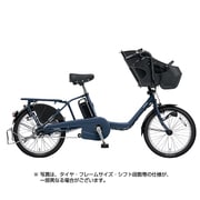電動アシスト自転車 ギュット・ミニ・DX 20型 16Ah 内装3段変速 マットネイビー 2018年モデル BE-ELMD034V2