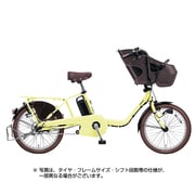 電動アシスト自転車 ギュット・ミニ・DX 20型 16Ah 内装3段変速 パウダーイエロー 2018年モデル BE-ELMD034Y