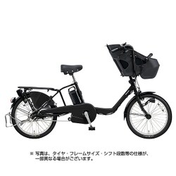 夫婦で使える 幼児2人同乗電動アシスト自転車「ギュット・ミニ