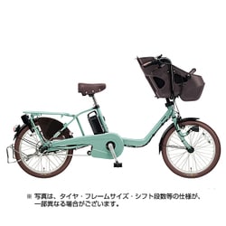 ヨドバシ.com - パナソニック Panasonic 電動アシスト自転車 ギュット・ミニ・KD 20型 16Ah 内装3段変速 ラクイック搭載  ミスティーグリーン 2018年フラグシップモデル BE-ELM032G2 通販【全品無料配達】