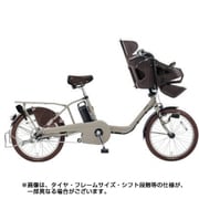 電動アシスト自転車 ギュット・ミニ・KD 20型 16Ah 内装3段変速 ラクイック搭載 マットマロンベージュ 2018年フラグシップモデル BE-ELM032T2