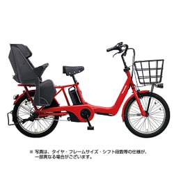 ヨドバシ.com - パナソニック Panasonic 電動アシスト自転車 ギュット・アニーズ・DX 20型 16Ah 内装3段変速 ロイヤルレッド  2018年モデル BE-ELA03R 通販【全品無料配達】