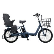 電動アシスト自転車 ギュット・アニーズ 20型 12Ah 内装3段変速 マットネイビー 2018年モデル BE-ELA03AV