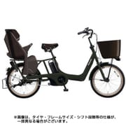 電動アシスト自転車 ギュット・アニーズ・KD 20型 16Ah 内装3段変速 ラクイック搭載 マットディープグリーン 2018年モデル BE-ELMK03G