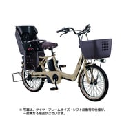 電動アシスト自転車 ギュット・アニーズ・KD 20型 16Ah 内装3段変速 ラクイック搭載 マットマロンベージュ 2018年モデル BE-ELMK03T