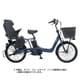 電動アシスト自転車 ギュット・アニーズ・KD 20型 16Ah 内装3段変速 ラクイック搭載 マットネイビー 2018年モデル BE-ELMK03V