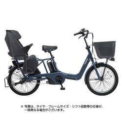 ヨドバシ.com - パナソニック Panasonic 電動アシスト自転車 ギュット・アニーズ・KD 20型 16Ah 内装3段変速 ラクイック搭載  マットネイビー 2018年モデル BE-ELMK03V 通販【全品無料配達】