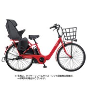 電動アシスト自転車 ギュット・アニーズ・F・DX 26型 16Ah 内装3段変速 ロイヤルレッド 2018年モデル BE-ELA63R