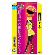 レディース衣料 女の欲望 脚ほっそり裏起毛ソフトパイルタイツ 150デニール L-LL