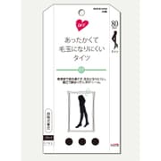 レディース衣料 毛玉になりにくいタイツ ブラック 80デニール L-LL