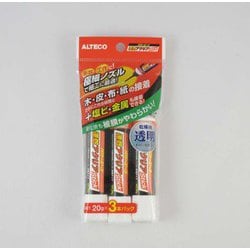 A13 [速乾アクリアスティック 3本パック 20g×3]