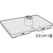 スタンド 75043009