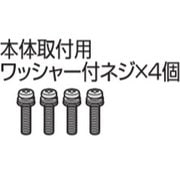 ネジセット(スタンド) 75043024