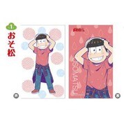 おそ松さん もぎゅっとクッション 雨の日Ver. おそ松 雨 [長辺450×短辺270×厚さ120mm　]
