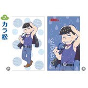 おそ松さん もぎゅっとクッション 雨の日Ver. カラ松 雨 [長辺450×短辺270×厚さ120mm　]