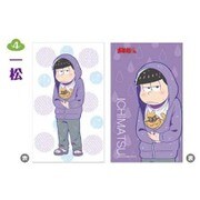 おそ松さん もぎゅっとクッション 雨の日Ver. 一松 雨 [長辺450×短辺270×厚さ120mm]