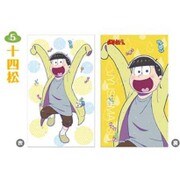 おそ松さん もぎゅっとクッション 雨の日Ver. 十四松 雨 [長辺450×短辺270×厚さ120mm]