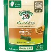 CGG003 グリニーズプラス 穀物フリー超小型犬用(体重2~7kg) 30本入